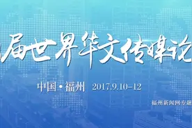 华人头条创始人黄琪旺：愿做一根线，串联散落各地如珍珠般的华文媒体图片
