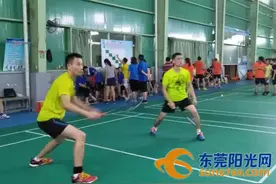 东莞赣籍商会羽毛球友谊赛举行：全民健身 以球会友图片