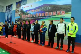 2017全球华人羽毛球国际邀请赛在阿尔山闭幕图片