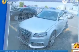 滨州：委托汽修厂修车 车丢了？图片