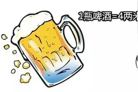 1瓶啤酒=四两米饭，这些食物等式你知道吗？图片