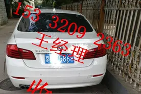 北京车牌号出售指标豹子号结婚过户靓号选择出租转让图片