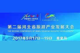 「聚焦旅发大会」孟祥伟张瑞书田金昌郝占敏等参加旅发大会观摩演练图片