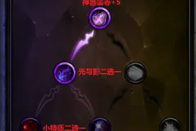 魔兽7.3虚空熔炉怎么用 虚空熔炉机制新特质详解图片