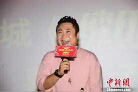 喜剧电影《缝纫机乐队》抢先点映 影迷先睹为快图片