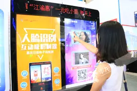 你和哪位明星撞脸了？重庆日报电子阅报屏牵手“人脸识别”亮相文博会图片