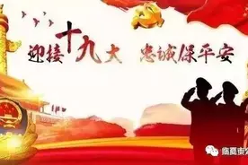 杨元忠马学礼检查指导临夏市节会期间安保工作图片