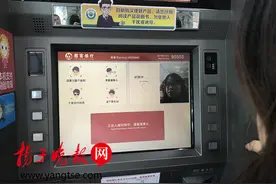 取款方式巨变！ 多家银行可直接“刷脸”图片