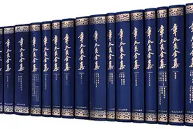 《章太炎全集》座谈会：在革命与传统的有机辩证中理解章太炎图片