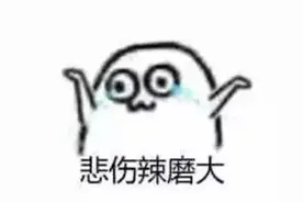 贵州9月高考英语听力答题卡出错！20题仅15个选项，有学生考完后被叫回重填图片