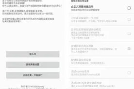 玩《王者荣耀》有点卡？这两个小程序一定不要错过图片