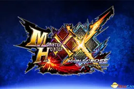 多款新武具登场《怪物猎人XX》联动环球影城事件图片