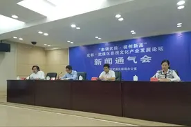 关晓彤工作室将正式落户成都 武侯区影视文化产业论坛即将启动图片