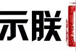 网络安全趣味知识问答（25题）图片
