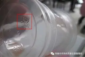 质量课堂︱扩散周知：塑料容器上数字的秘密！图片