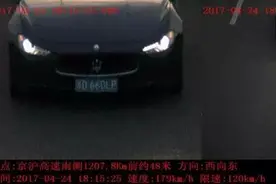 上海今年超速排名前五十的车辆被交警曝光了，有你认识的吗？图片