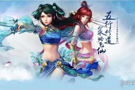 《问道》手游9月14日更新内容介绍 变异卡神木鼎点数下调图片