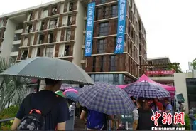 南方科技大学千余新生报到图片