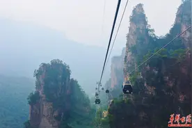 福利来了 张家界武陵源推出四大门票优免政策图片