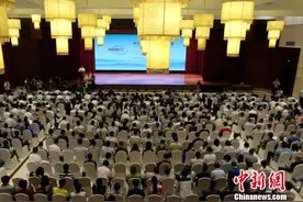 第四届中国茶业大会五峰开幕 业界共商茶叶发展之路图片