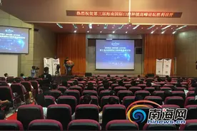 2016海南国际口腔种植高峰论坛召开 逾20名知名专家参加图片
