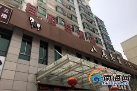 海口市民美团网订酒店未入住却被扣钱 已协调解决图片