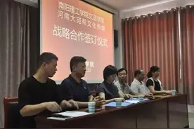 我院与河南大宛帮文化传媒有限公司战略合作签约暨授牌仪式圆满落幕图片
