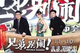 “嘻哈包袱铺”大银幕“抖包袱”：这回不是讲相声图片