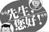 让折翼天使自立于社会 不容易图片
