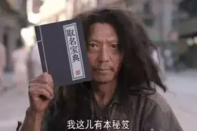 赐名“王者荣耀”，爸爸只能帮你到这了｜睡前聊一会儿图片