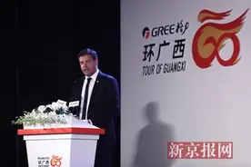 公路自行车“世巡中国赛·环广西”18支参赛车队全部确认图片