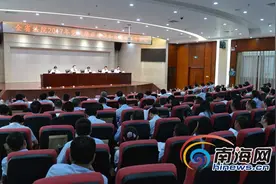 海南高院召开全省法院党风廉政建设和反腐败工作会图片