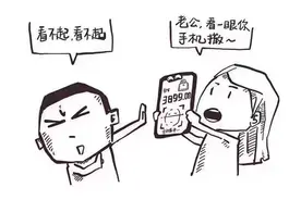 关于iPhoneX一眼解锁的段子，哪些是用户真正要当心的图片
