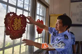 江永：看守所里的一场“特殊婚礼”图片