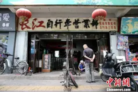 西安最后的自行车老店 “画风”复古(组图)图片