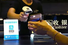 福州携蚂蚁金服建无现金城市 超90%实体店无现金支付图片