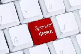 「讯鸽」施普林格撤稿事件续：相关机构对涉事人员做出不同的处罚决定图片