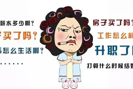河北女婿注意了！这样做才能讨好丈母娘，别怪我没告诉你！图片