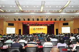 湖南烟草举办科普日活动 谢剑平院士讲座掀起活动热潮图片