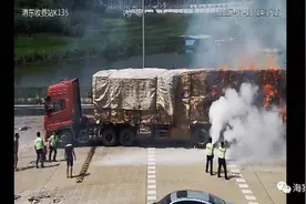 货车满载纸皮高速路上自燃 众部门合力灭火保畅通图片