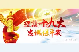 读懂︱执法记录仪使用6句话图片