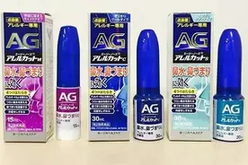 日本网红鼻喷会让人“魂不守舍”？专家：长期使用加重病情图片