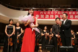 西安音乐学院附中迎新系列音乐会 青年钢琴演奏家李賀澂梓回母校专场演出图片
