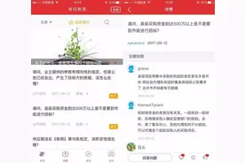 问答｜资格审查和符合性审查错误是否可以重新评审？图片