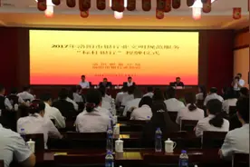 伊川农商银行两网点获评洛阳市银行业“标杆银行”图片