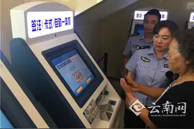 9月15日起昆明市民办理出入境证件可支付宝缴费图片