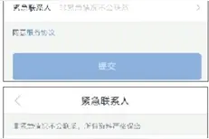 校园贷禁令下学生仍可在分期乐、趣店获得贷款图片