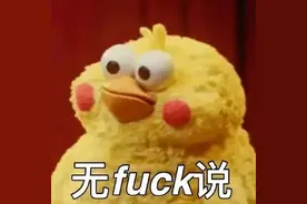 「韩娱」蛇精脸+红唇浓妆+过度整容！韩国这个新男团的队长简直是“韩版刘梓晨”啊！图片