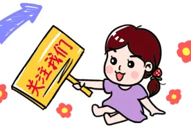 87%人不会用筷子！你都不会怎么教孩子呢？图片