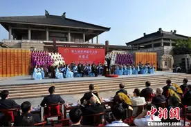 第八届世界儒学大会孔子故里曲阜开幕图片